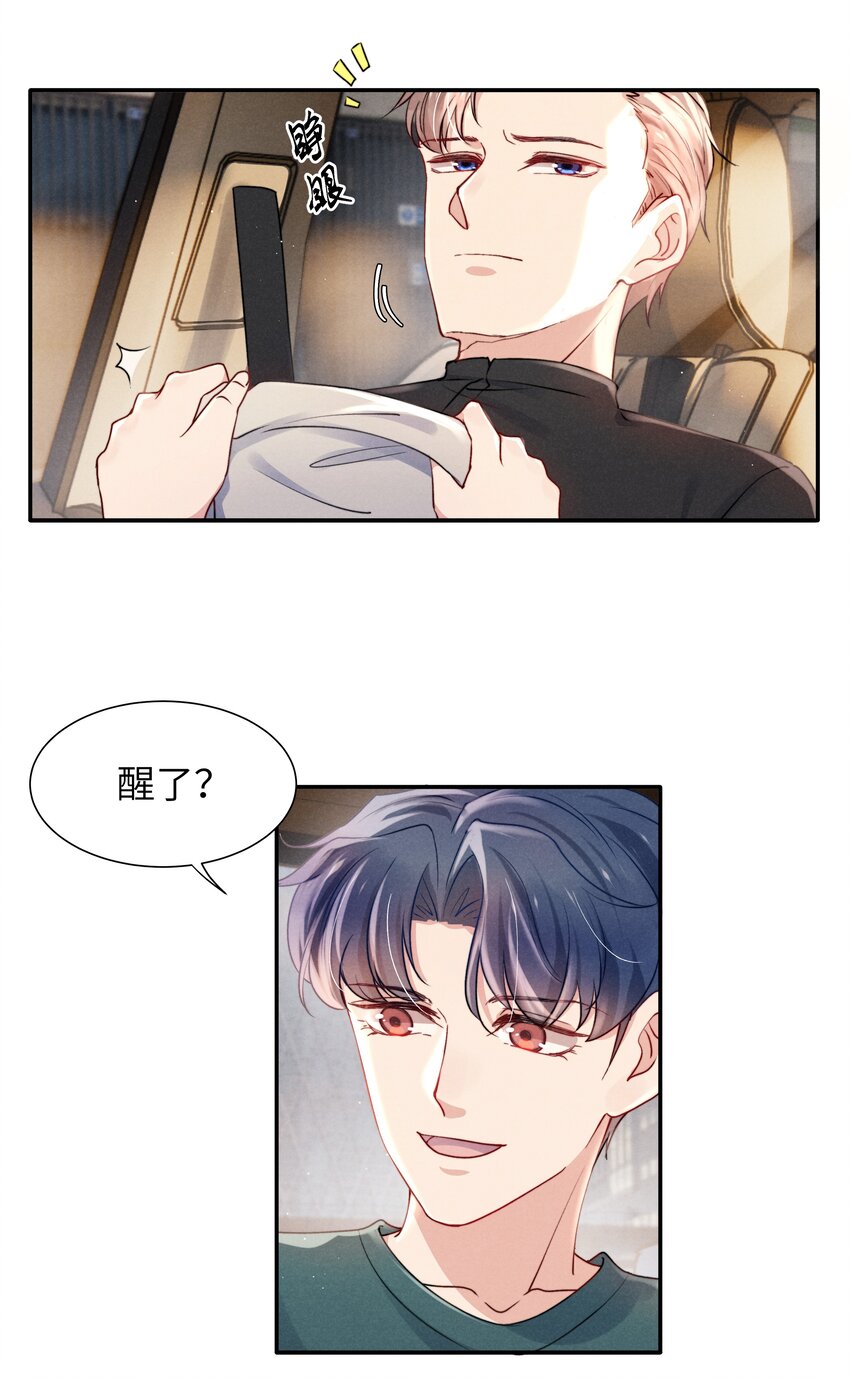 049亲爱的，要抱抱！20