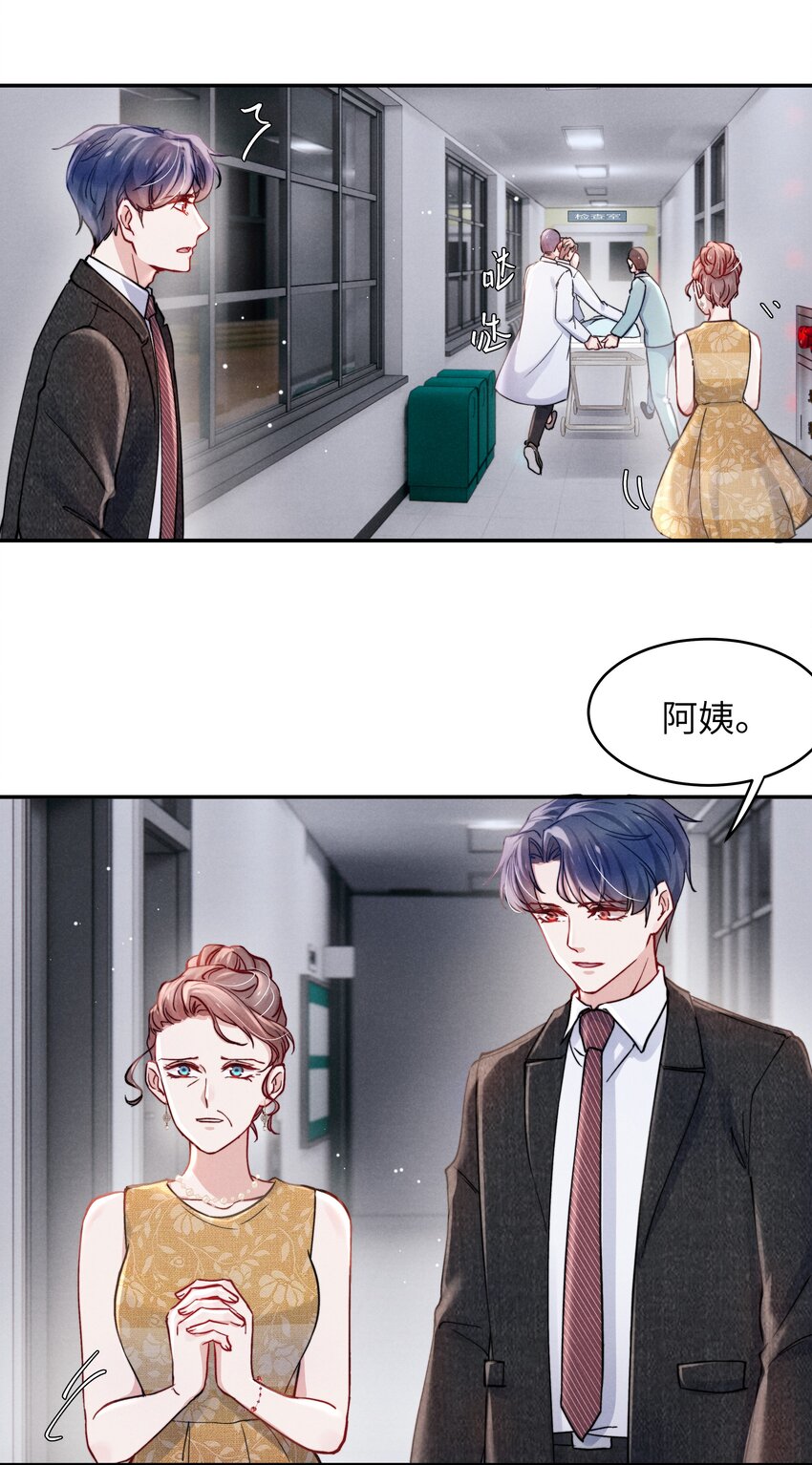 052你相信我吗？20