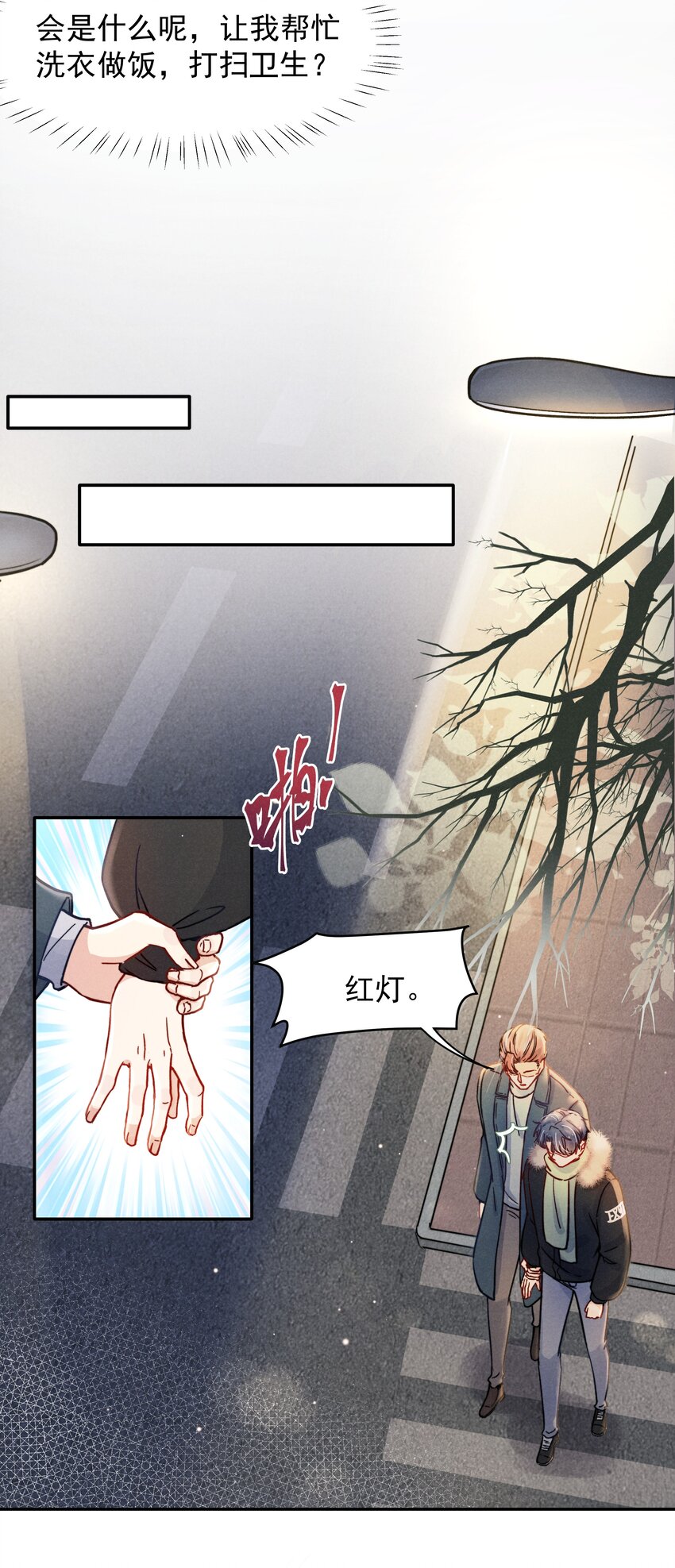 015 我不放手，你就不准走17