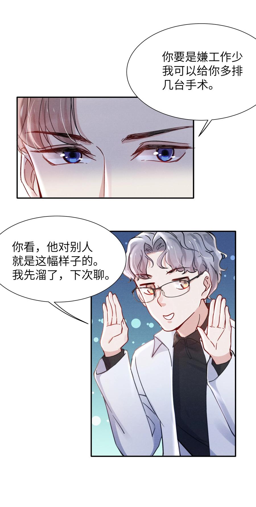 024 很快帮你弄干净29