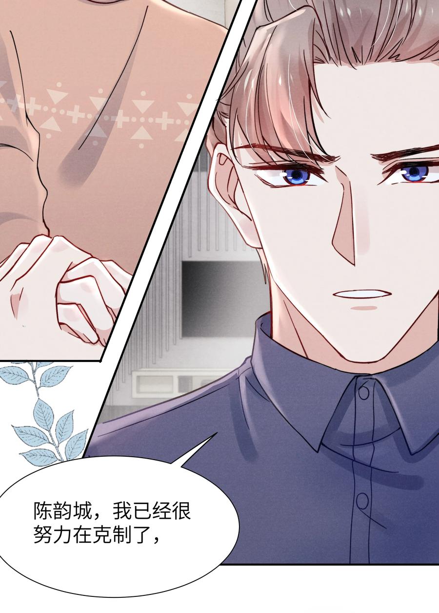 025 我已经很努力在克制了！29