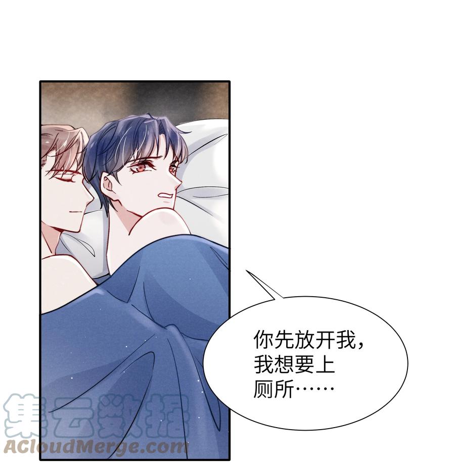 030 你昨晚对我干了什么？14