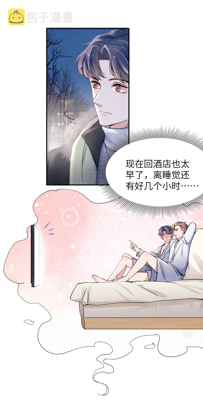 019 在我这里不需要忍！10