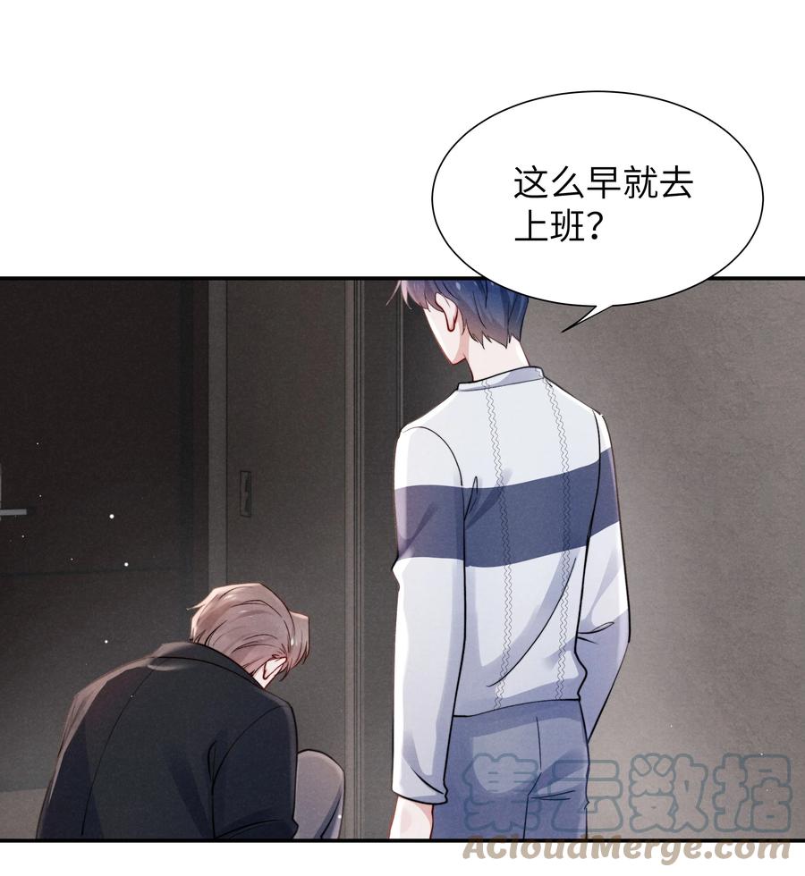 030 你昨晚对我干了什么？22