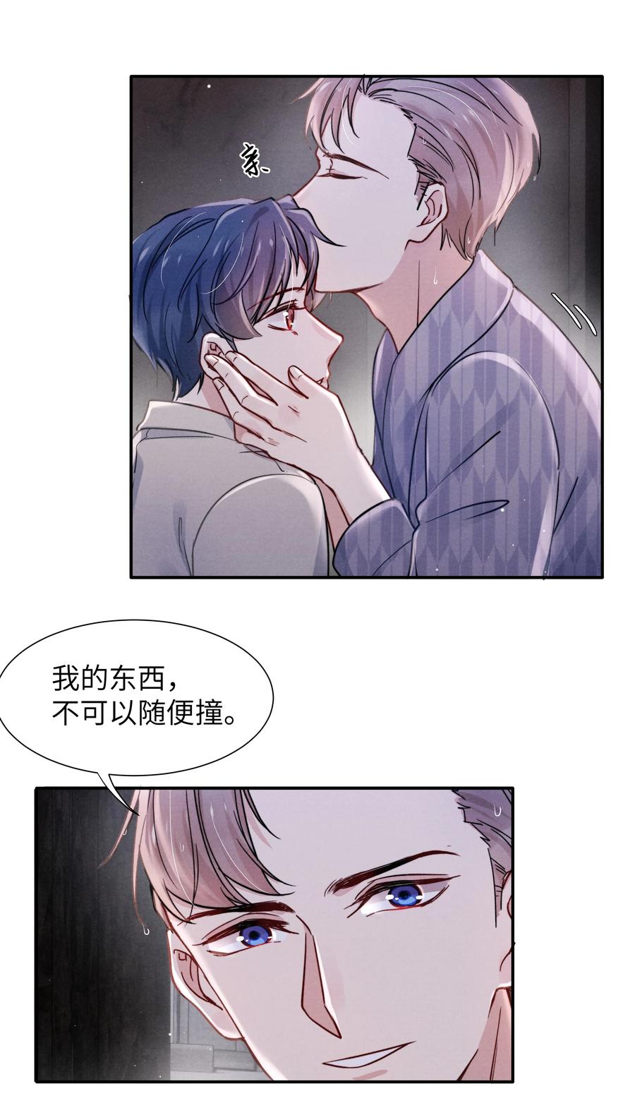 039 你在我这里是最特别的15