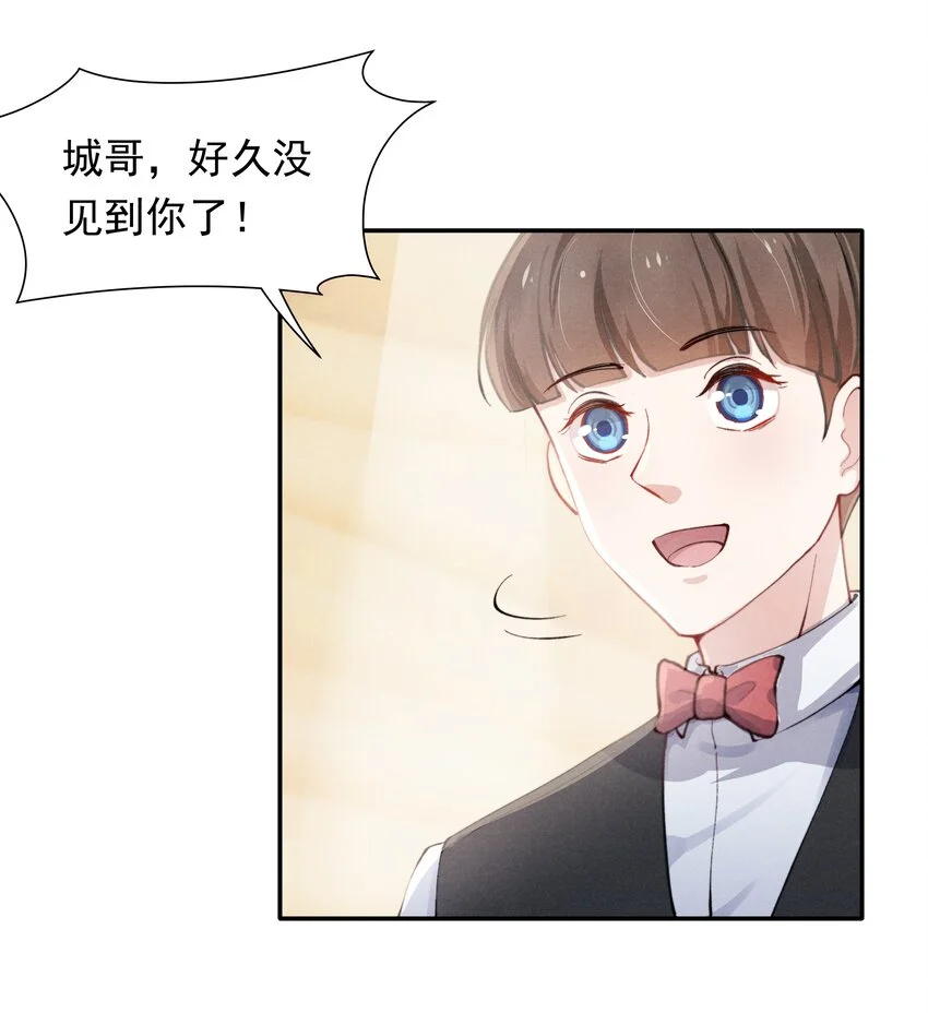 001 他还记得我吗？10