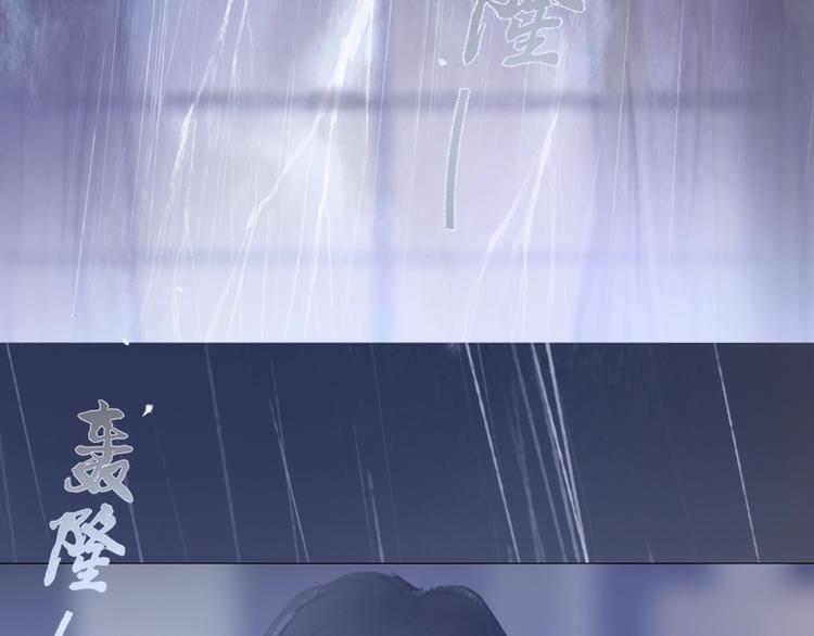 雷雨夜37