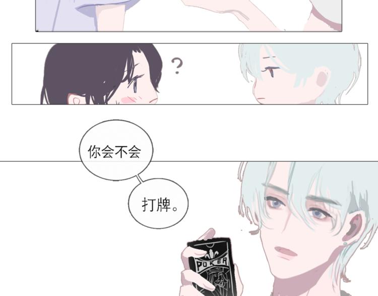 选秀开始7