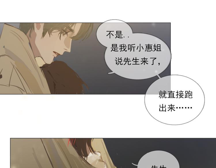 情人节彩蛋小甜饼6