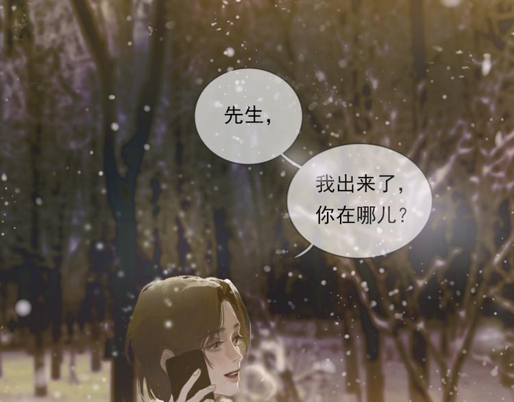 情人节彩蛋小甜饼3