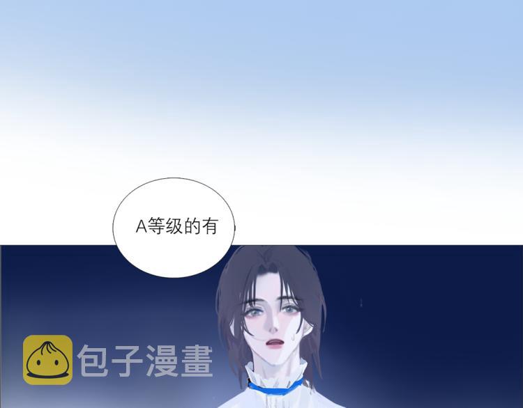 替身误会12
