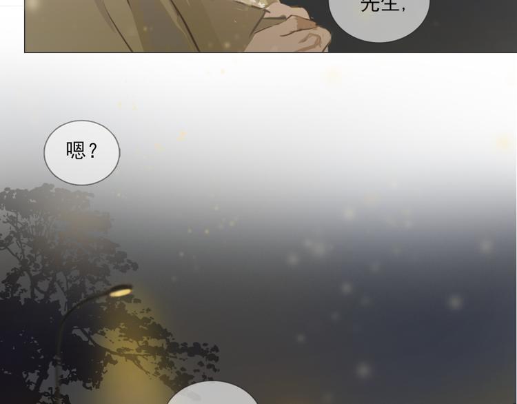 情人节彩蛋小甜饼7