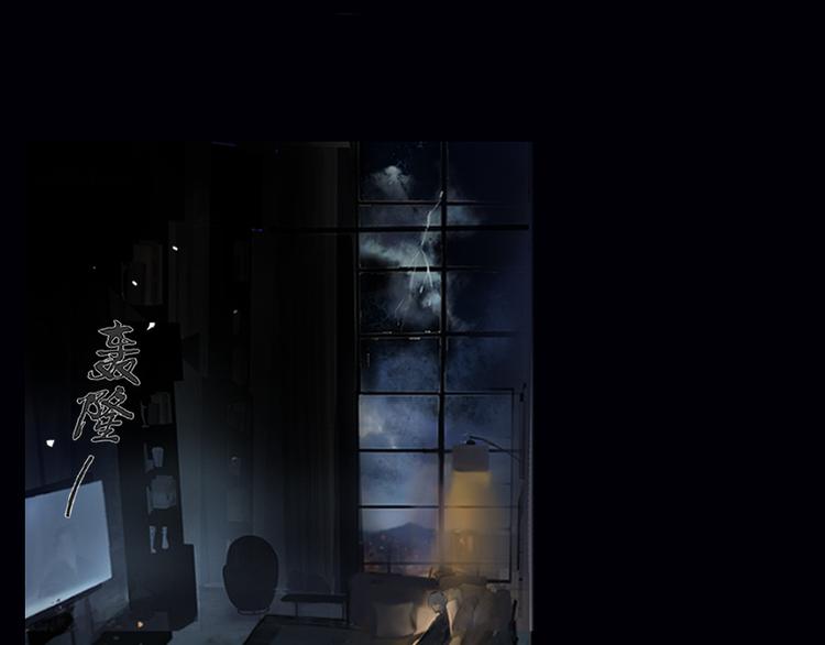 雷雨夜6