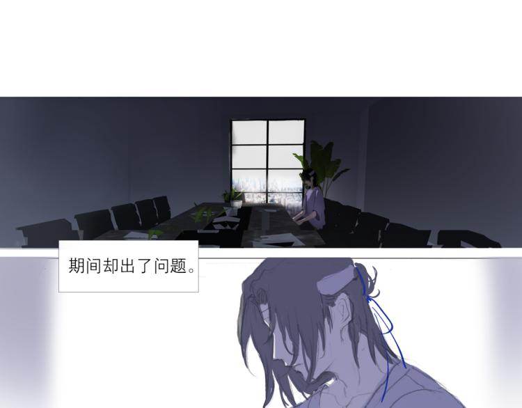 替身误会19