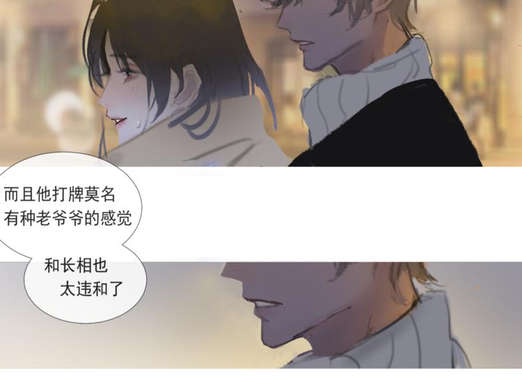 选秀开始24