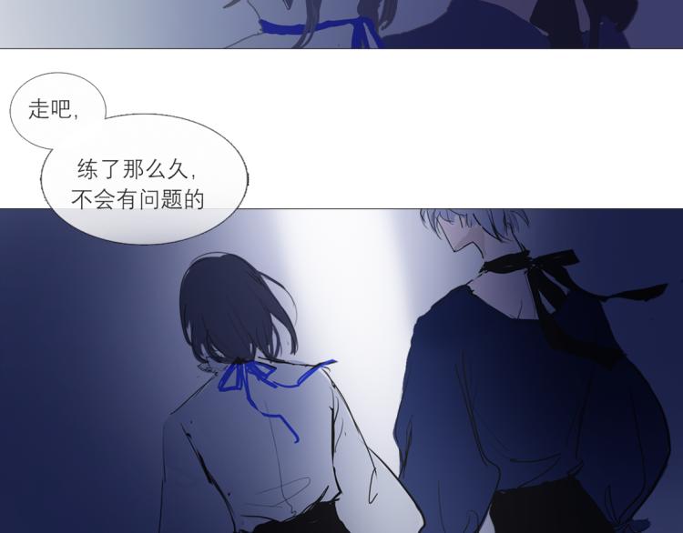 替身误会5