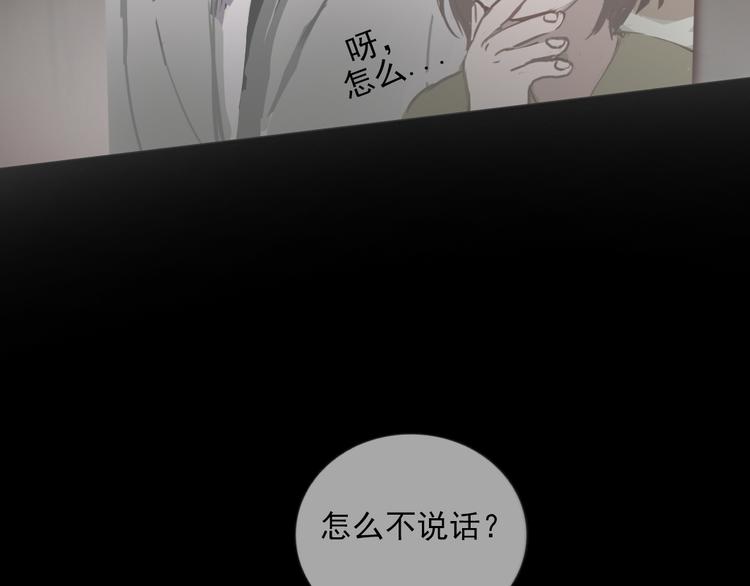 第2话  谢谢13