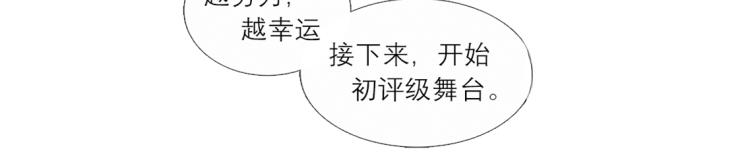 替身误会3