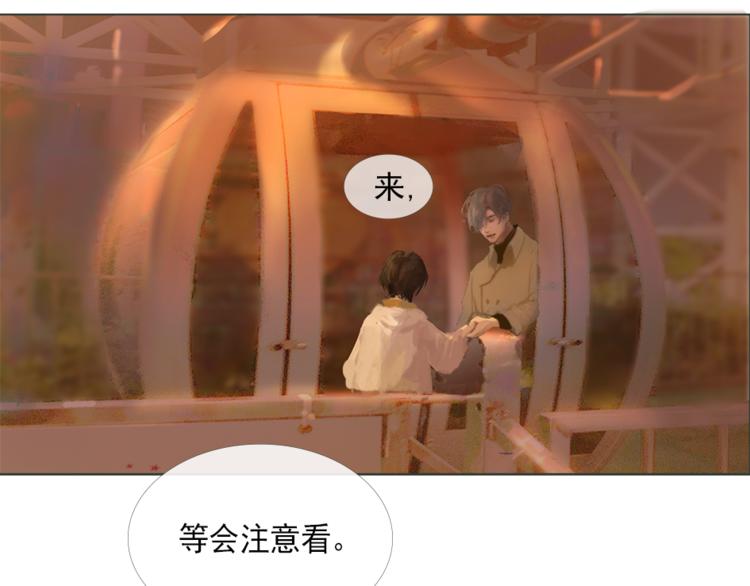 游乐园过生日29