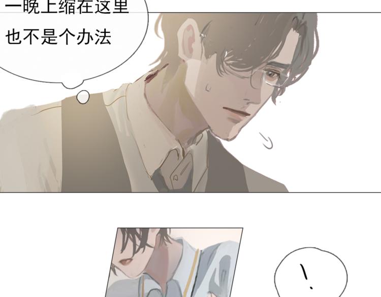 第4话  这是养了一只野猫啊11