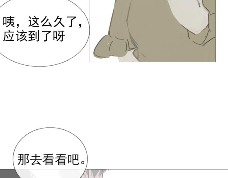 第2话  谢谢6