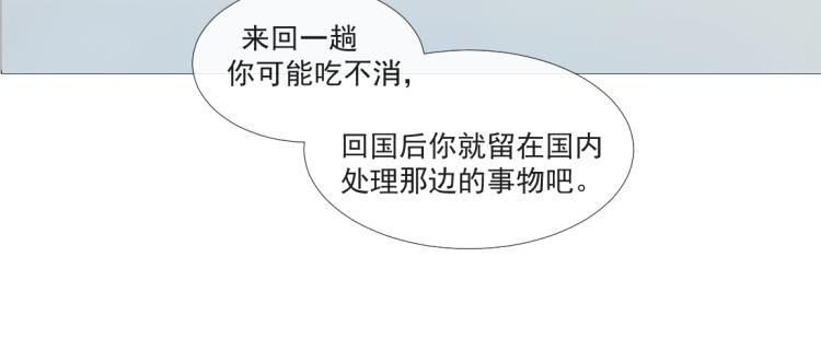 替身误会47