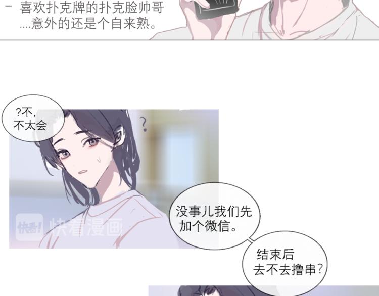 选秀开始8