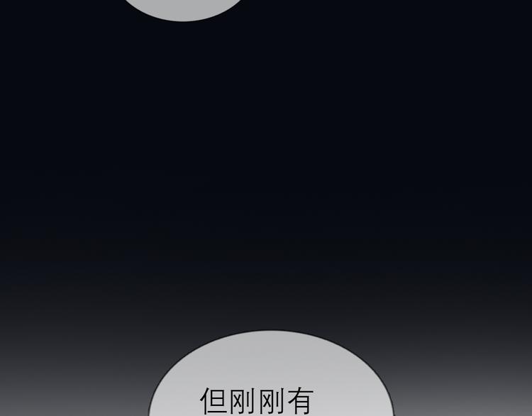 第1话 星星和月亮25