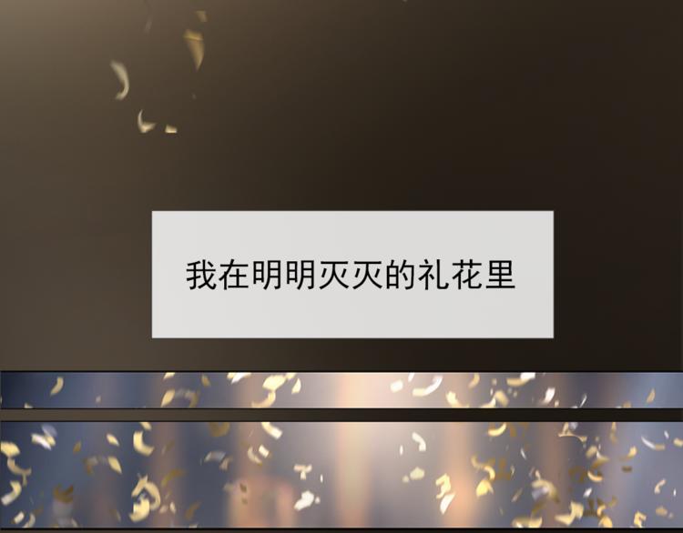 第1话 星星和月亮7