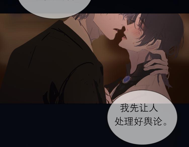 第1话 星星和月亮22