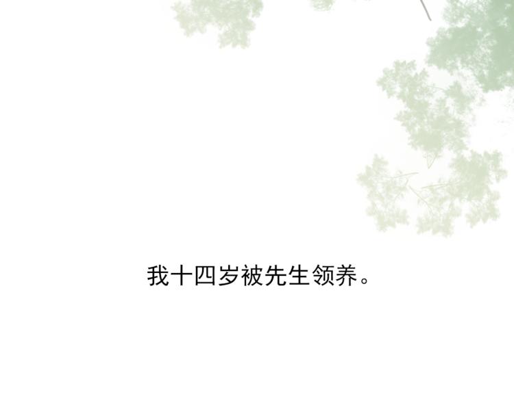 第1话 星星和月亮36
