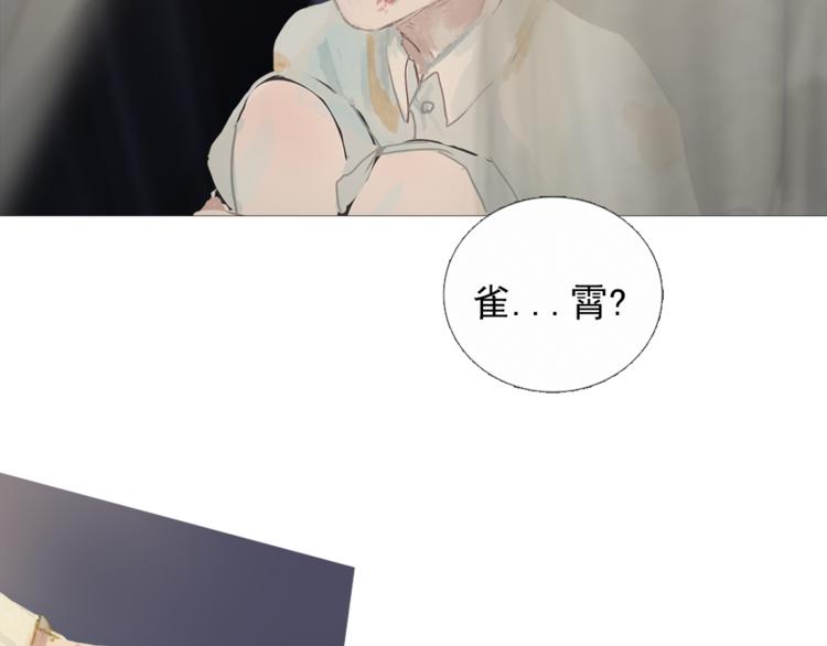 第4话  这是养了一只野猫啊7