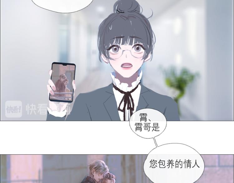替身误会25