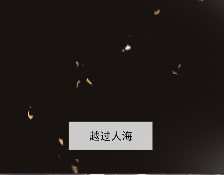第1话 星星和月亮10