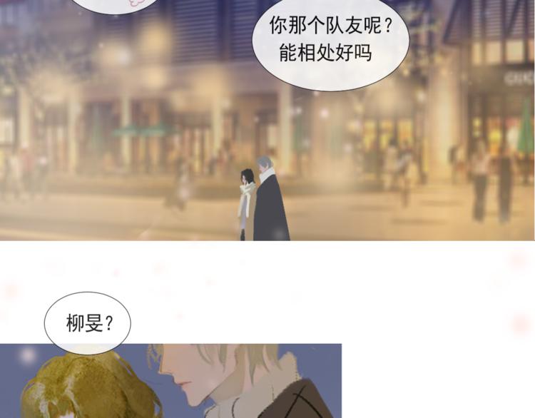 选秀开始21