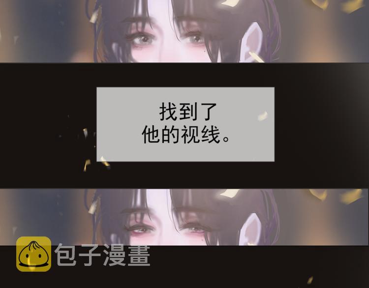 第1话 星星和月亮11