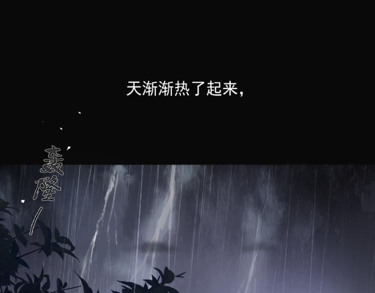 雷雨夜0