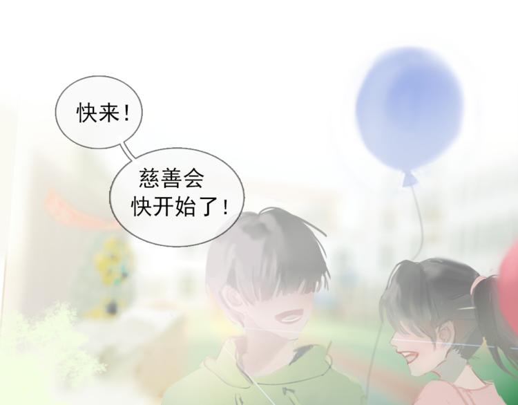 第1话 星星和月亮37