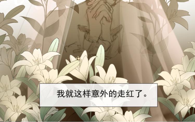 美貌出圈4