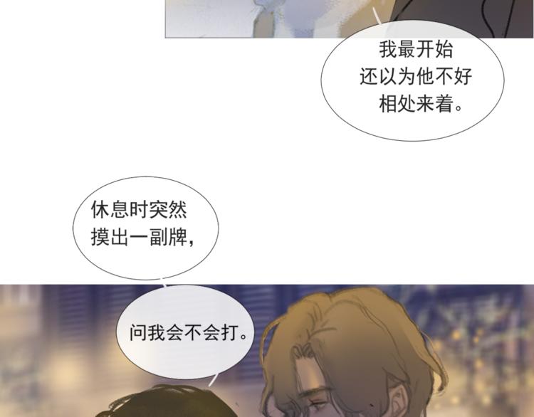 选秀开始23