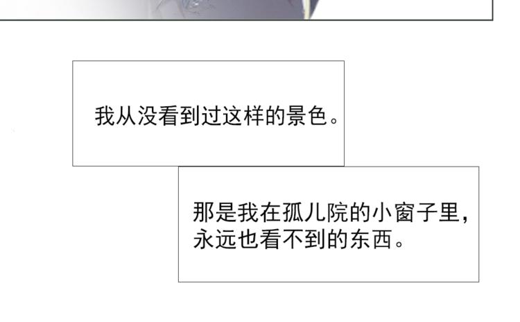 游乐园过生日37