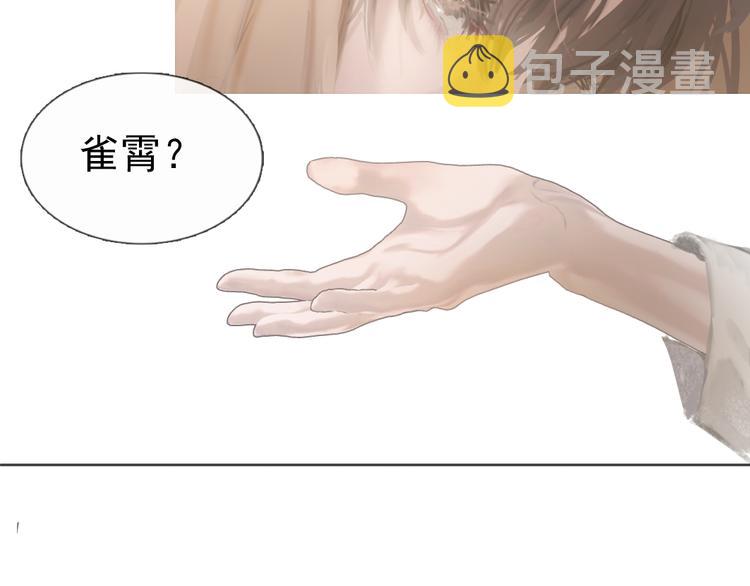 第4话  这是养了一只野猫啊35
