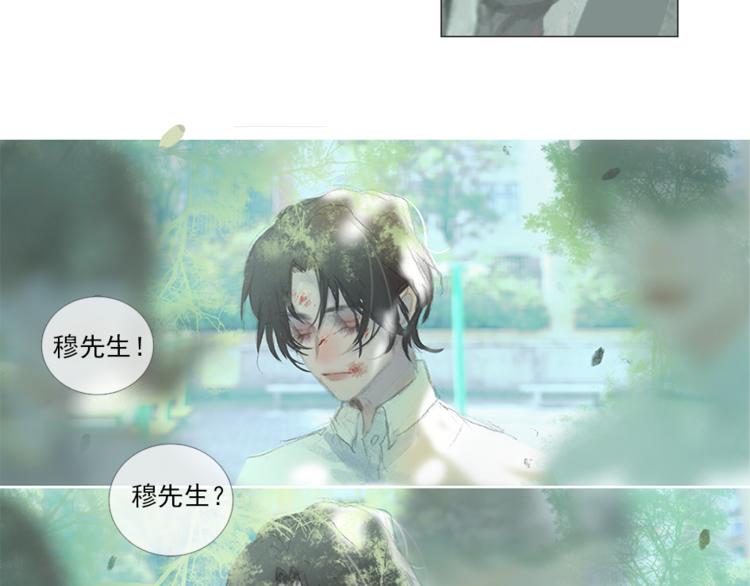 第1话 星星和月亮49