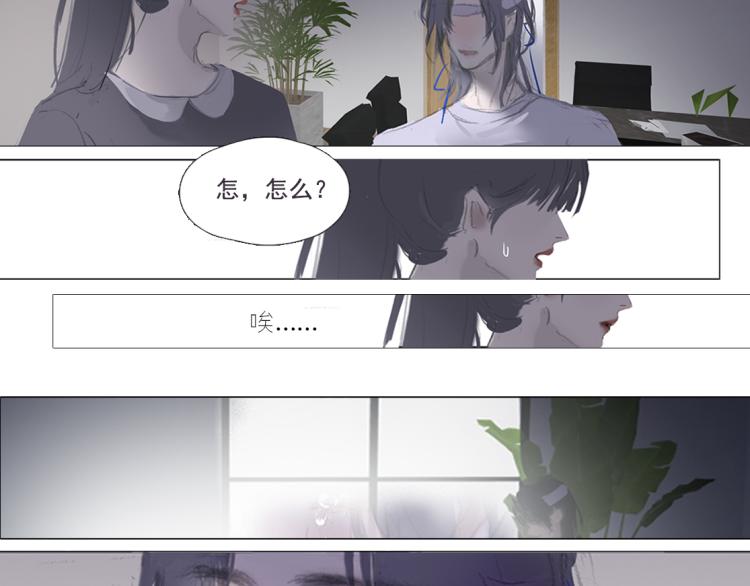 替身误会49