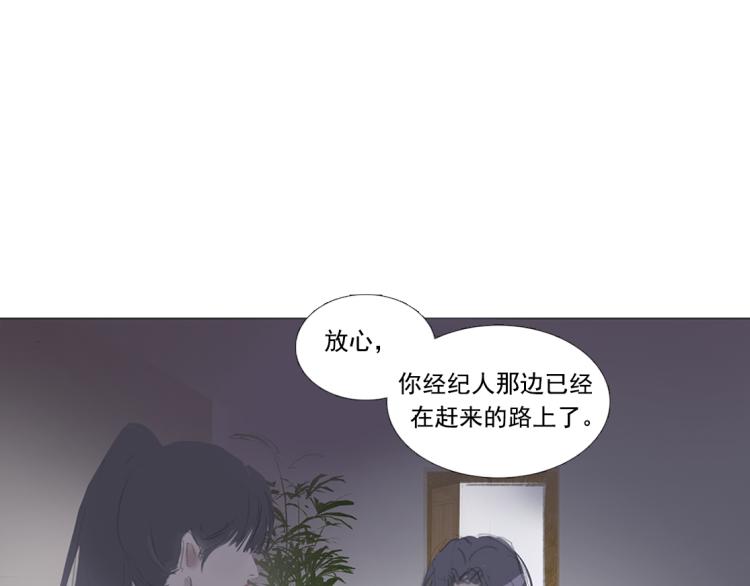 替身误会48