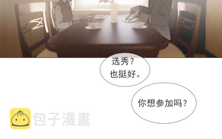美貌出圈9