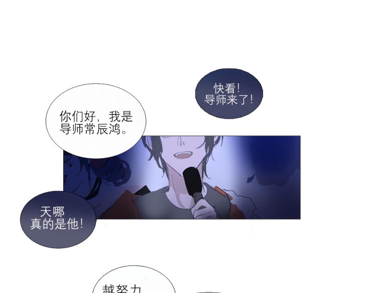替身误会2