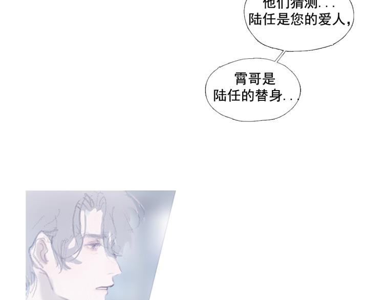 替身误会42