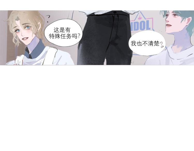 替身误会29