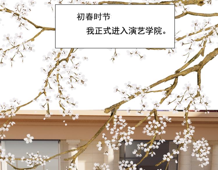 美貌出圈0